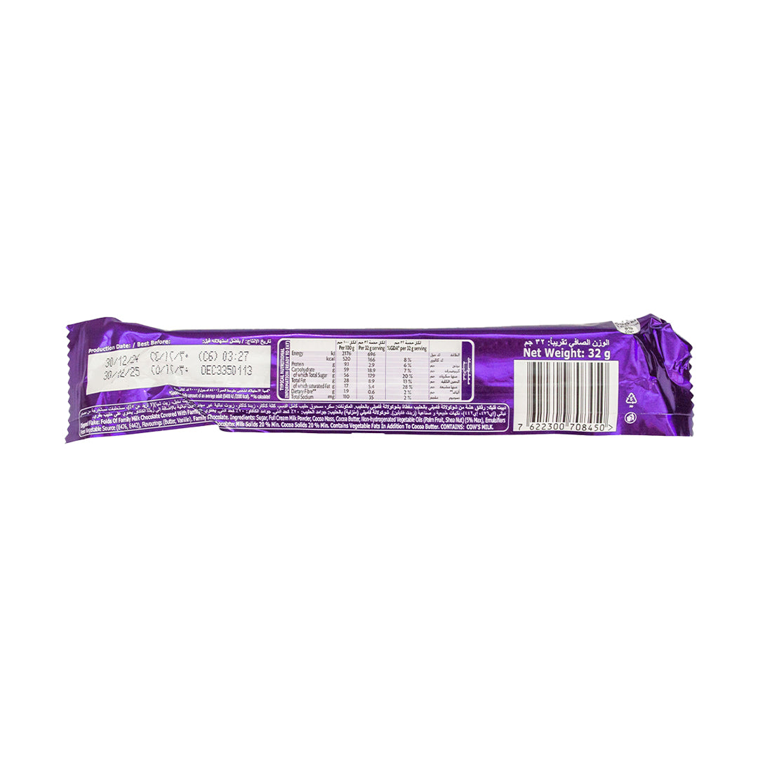 Cadbury Flake Dipped Chocolate 32g