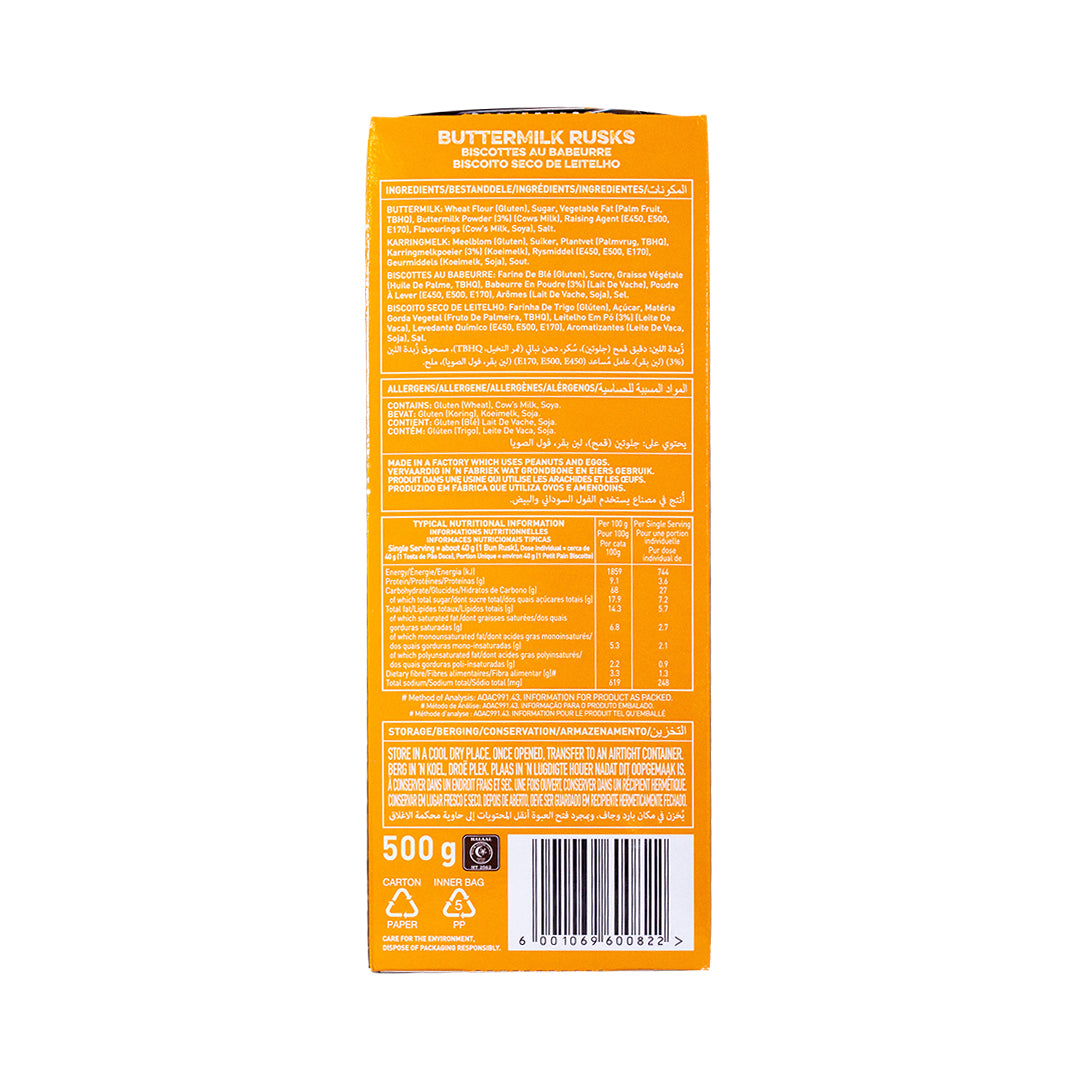 Ouma Chunky Buttermilk Rusks 500g